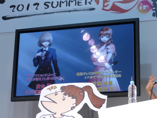 画像ギャラリー No.003のサムネイル画像 / 日本一ソフトウェアの新作「神様と運命革命のパラドクス」はPlayStation 3で12月20日に発売。「日本一RADIO」の公開録音にて主要キャストも明らかに