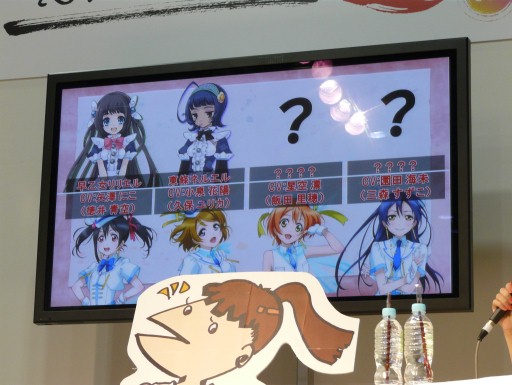 画像ギャラリー No.004のサムネイル画像 / 日本一ソフトウェアの新作「神様と運命革命のパラドクス」はPlayStation 3で12月20日に発売。「日本一RADIO」の公開録音にて主要キャストも明らかに