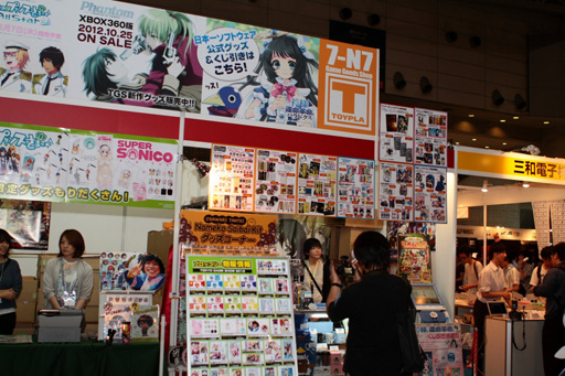 ���������꡼ No.007�Υ���ͥ������ / ��TGS 2012�����ܰ쥽�եȥ����������̸���������ī�ˡȿ��ͤȱ�̿��̿�Τ����Ӥ��������ɤ�����ĥ���������ۡ��ʤ�����������������뤫�⡩