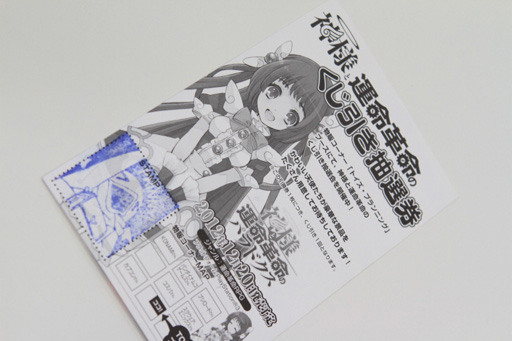 ꡼ No.008 | TGS 2012ܰ쥽եȥ̸īˡȿͤȱ̿̿ΤӤɤĥۡʤ뤫⡩