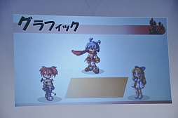 画像ギャラリー No.016のサムネイル画像 / 「神様と運命革命のパラドクス」「ディスガイア D2」の声優陣が裏話を披露。日本一ソフトウェアのイベントレポート