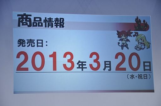 画像ギャラリー No.018のサムネイル画像 / 「神様と運命革命のパラドクス」「ディスガイア D2」の声優陣が裏話を披露。日本一ソフトウェアのイベントレポート