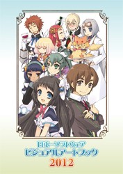 画像ギャラリー No.005のサムネイル画像 / 日本一ソフトウェア,“各務原元気まつり”で20周年記念講演を開催