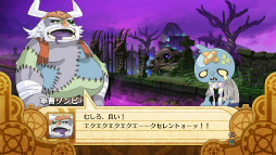 ���������꡼ No.008�Υ���ͥ������ / ��Υ����������饤��RPG�ֿ��ͤȱ�̿��̿�Υѥ�ɥ����פ��������ͤˤ��줿���顤�Ȥꤢ�����ץ쥤�ࡼ�ӡ��ˤ��Ƥߤ�