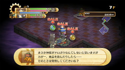 ���������꡼ No.010�Υ���ͥ������ / ��Υ����������饤��RPG�ֿ��ͤȱ�̿��̿�Υѥ�ɥ����פ��������ͤˤ��줿���顤�Ȥꤢ�����ץ쥤�ࡼ�ӡ��ˤ��Ƥߤ�