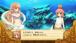 ���������꡼ No.017�Υ���ͥ������ / ��Υ����������饤��RPG�ֿ��ͤȱ�̿��̿�Υѥ�ɥ����פ��������ͤˤ��줿���顤�Ȥꤢ�����ץ쥤�ࡼ�ӡ��ˤ��Ƥߤ�