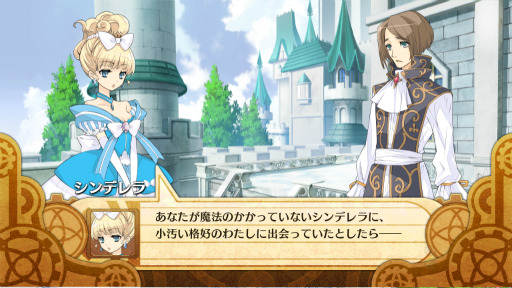 ���������꡼ No.006�Υ���ͥ������ / ���Ф��ۤ�̣���Ф롣���ܰ쥽�եȥ������κǿ���ֿ��ͤȱ�̿��̿�Υѥ�ɥ����פ��������������ο������󥸥��õ��RPG