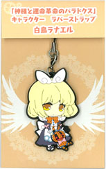 ꡼ No.012 | ȯֿͤȱ̿̿Υѥɥפȯ䵭ǰ٥ȡֿͤȱ̿̿Υѥɥ ߥ塼פ211ޤǳ