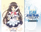 ꡼ No.004 | ֥ǥץ꡼ʤɤ奫1026ȯ