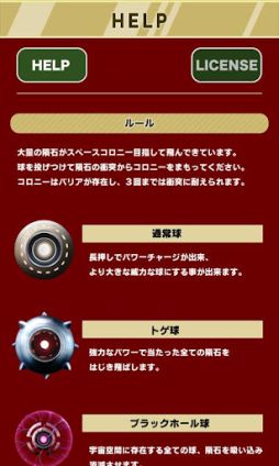 ��ƥ��ǥ��ե��� for Android