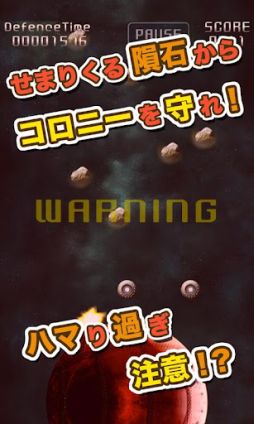 ��ƥ��ǥ��ե��� for Android