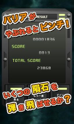 ��ƥ��ǥ��ե��� for Android