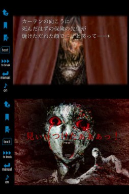 画像ギャラリー No.002のサムネイル画像 / 【8月1日のiOS向けアプリセール情報】相手を出し抜いてアイテムを回収するアクションゲーム「Spy Vs. Spy」が85円で配信中