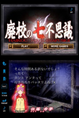 画像ギャラリー No.003のサムネイル画像 / 【8月1日のiOS向けアプリセール情報】相手を出し抜いてアイテムを回収するアクションゲーム「Spy Vs. Spy」が85円で配信中