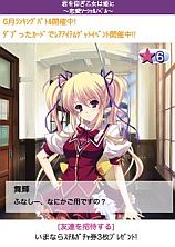 ���������꡼ No.003�Υ���ͥ������ / �������������Υ٥�ַ���Ĥ�������ɱ�ˡפ�GREE�������ۿ���������