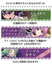 ���������꡼ No.005�Υ���ͥ������ / �������������Υ٥�ַ���Ĥ�������ɱ�ˡפ�GREE�������ۿ���������