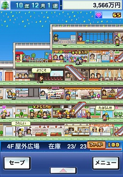 ꡼ No.008 | 712߱Υեȥ2ơǥѡȷбĥֳŹǥѡפ170ߤͲ档iPhone/iPadץͲ