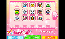 ꡼ No.010 | ̡֤㤪פϢΡ֤ӡǥӡפ˥ƥɡ3DSѥɥ٥㡼Ȥʤäо