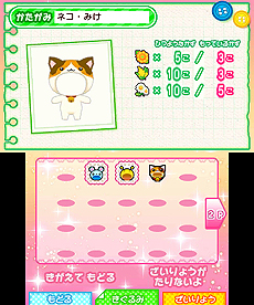 ꡼ No.013 | ̡֤㤪פϢΡ֤ӡǥӡפ˥ƥɡ3DSѥɥ٥㡼Ȥʤäо