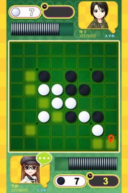 オセロ オンライン