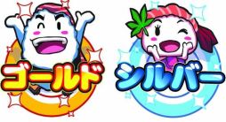 ���������꡼ No.001�Υ���ͥ������ / ����륲����֤��뤯�뤹���ѡ��ƥ����פ���������缡��Ư