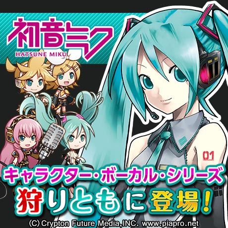 ꡼ No.001Υͥ / ּȤפȡֽ鲻ߥ դ쥯פܡ鲻ߥ˥åȤо