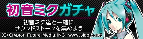 ꡼ No.006Υͥ / ּȤפȡֽ鲻ߥ դ쥯פܡ鲻ߥ˥åȤо