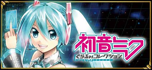 ꡼ No.012Υͥ / ּȤפȡֽ鲻ߥ դ쥯פܡ鲻ߥ˥åȤо