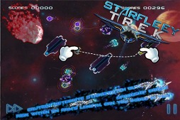 スターフリート