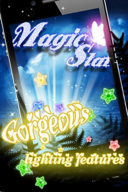 マジックスター