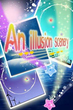 マジックスター