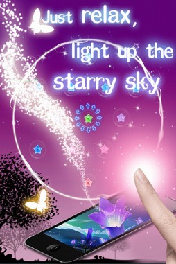 マジックスター