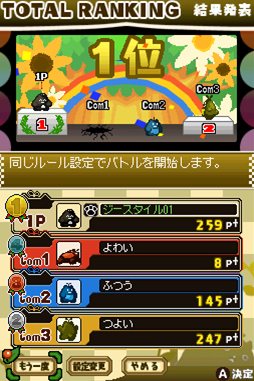 画像ギャラリー No.005のサムネイル画像 / ふわふわ対戦アクション「もけもけ」,DSiウェアとして7月25日に配信開始