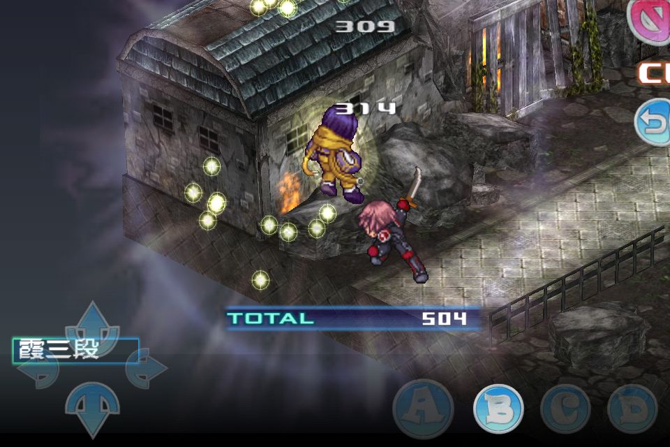 画像集no 001 Ios向けシミュレーションrpg スペクトラル ソウルズ が配信中