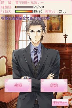 ꡼ No.001 | ADV֥LOVE֥å1ƤiOSǤۿ