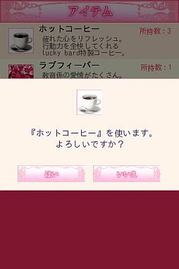 ꡼ No.004 | ADV֥LOVE֥å1ƤiOSǤۿ