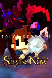 画像ギャラリー No.001のサムネイル画像 / 間違い探し&アクションの2つのゲームで遊べるiOS向け「探せ!なう」が配信