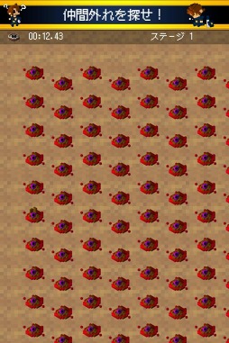 画像ギャラリー No.002のサムネイル画像 / 間違い探し&アクションの2つのゲームで遊べるiOS向け「探せ!なう」が配信