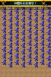 画像ギャラリー No.004のサムネイル画像 / 間違い探し&アクションの2つのゲームで遊べるiOS向け「探せ!なう」が配信