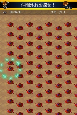 õ�����ʤ�