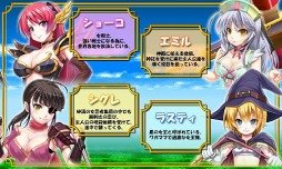 ナイトオブファンタジア