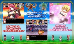 ナイトオブファンタジア