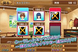 画像ギャラリー No.002のサムネイル画像 / Android向けゴルフゲーム「Cup Cup Golf 3D Cute」が配信に