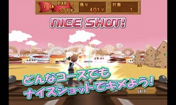 ꡼ No.002 | Cup Cup Golf 3D Cute