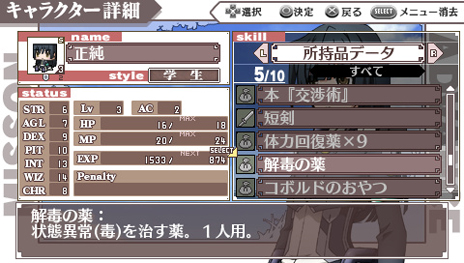 ꡼ No.010Υͥ / PSPѥեȡֶΥۥ饤 PORTABLEפκȯ䤬ꡣϸԤ ̭᤬°ƥ󥭡