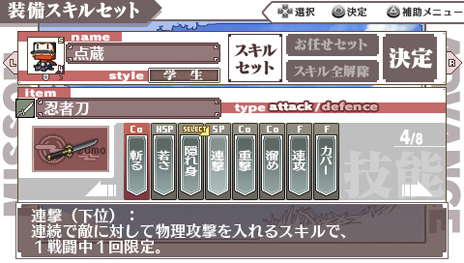 ꡼ No.012Υͥ / PSPѥեȡֶΥۥ饤 PORTABLEפκȯ䤬ꡣϸԤ ̭᤬°ƥ󥭡