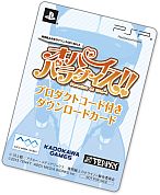 ꡼ No.041 | ֶΥۥ饤 PORTABLEȯ425˷ꡣᥢ/Ω֡&#35518;/Ω֡Фץ쥤䡼饯ȤƻѲǽ