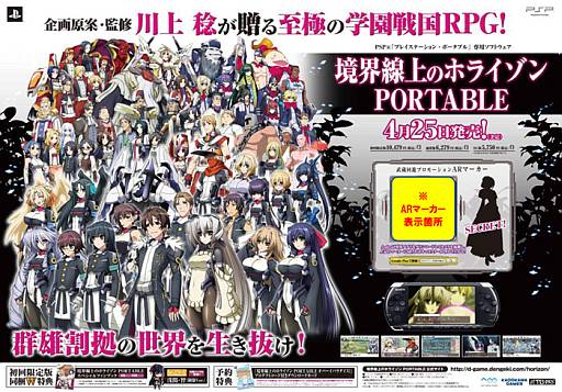 ꡼ No.002 | ֶΥۥ饤 PORTABLEפAR229˽и