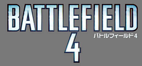 ꡼ No.001Υͥ / ֥Хȥե 4פιȯϡ2013ǯ1031˷ꡣ碌PlayStation 4/Xbox OneǤιȯ餫