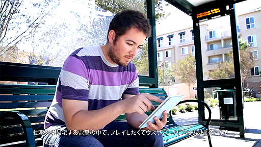 Хȥե 4֥Хȥ׾Ҳࡼӡ